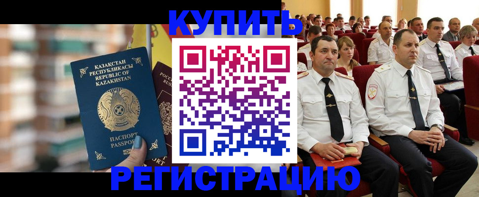 найти адрес прописки в Боброве