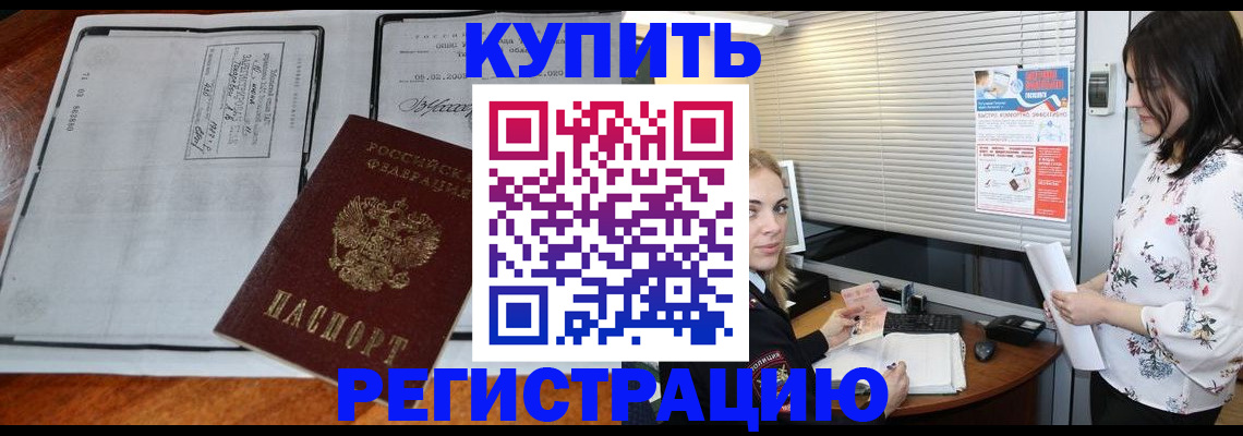 регистрация для школы в Боброве